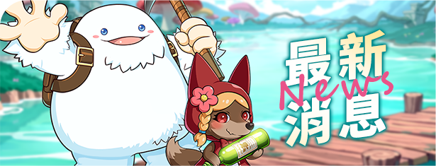 Game Banner
