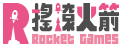 RocketGamesLogo