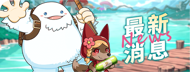 Game Banner