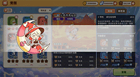 實際升星演示